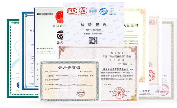 榮譽資質(zhì)彰顯實力